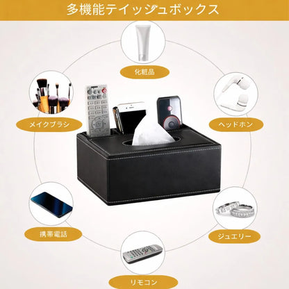 便利ボクス