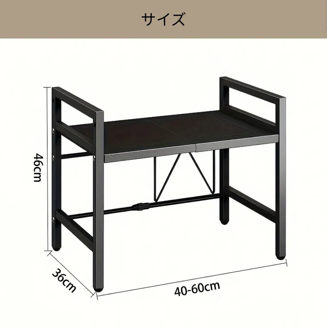 電子レンジ棚
