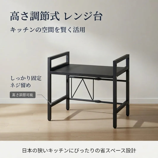 電子レンジ棚